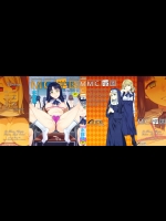 [ありすの宝箱 (水龍敬)] MC学園