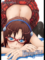 FlyingGirl (新世紀エヴァンゲリオン)_5