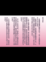 [恥辱庵] 女権時代における新人教師の為の学年別指導要綱