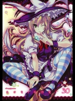 [アレマテオレマ (小林由高)] GARIGARI 30 (東方Project)