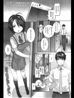 [スミヤ] しあわせれしぴ