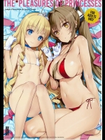 【甘城ブリリアントパーク　同人誌・エロ漫画】ラティファといすずはかわりがわり可児江くんの性処理係を行っていますｗｗｗｗ