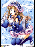 [PINK (あらいぐま)] トトリちゃんが発情中！？(メルルのアトリエ)