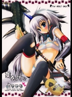 集会所にようこそ          