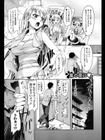 [ReDrop] 嵐の夜に♥