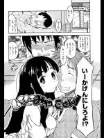 ひげなむちのムチムチみやこさん！　親友の彼女がセックスしたことなくて私にセックスを教えてください。とお願いしてきてダメなのに種付けまでしちゃいましたｗ【オリジナル 同人誌・エロ漫画】