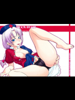 [終日庵]Moon Phase