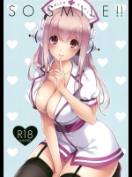 [CROSS HEARTS]SO SMILE！！(すーぱーそに子)_2