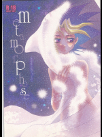 [うさぴょん]Metamorphose