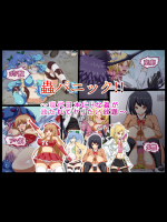 蟲パニック!!～現代日本にHな蟲が放たれてヤリたい放題～