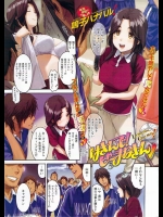 【NTR】寝取られ 総合スレ 120～121_2