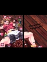 カラクリ絶頂屋敷(ポケットモンスター)