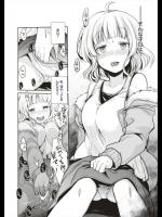 [藍夜] えっちな彼女の下準備