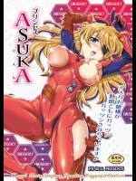 [PX-Real (Kumoi Takashi)] プリンセス ASUKA (Neon Genesis Evangelion) [Digital]
