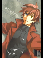 [koromo's factory (衣)] UNTOUCHABLE (絶対可憐チルドレン)