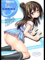 OIOI FIVE -ウィルスとアスピリンと美少女と- (みつどもえ)