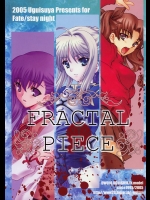 [鶯屋] FRACTAL PIECE (Fate／stay night)