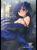 (C85) [んみゅ (唐辛子ひでゆ)] Alone Again (アイドルマスター)