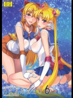 [真面目屋(isao)] 月火水木金土日 6 (セーラームーン)