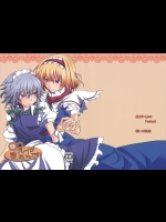 [戦いの軌跡] ○○プレイが見たいんです!!_2