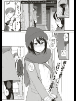 [江口ジョーズ] あるがままに