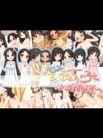 [kuma-puro]ちょっとちいさな女の子といろいろするおはなし。(オリジナル)