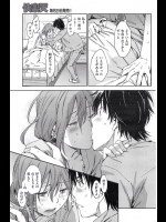 鼓動つたえていのち貴方へ