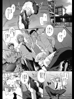 [ジョン湿地王] 液晶ごしの彼女／前・後編