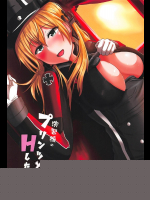 演習後のプリンツとHしたい!