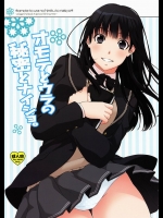 [apricot]オモテとウラの秘密とナイショ。(アマガミ)