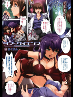 [らくじん] タブーサイエンス