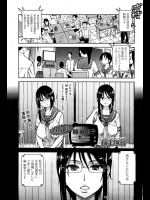 [師走の翁] 生放送 紬麻里子