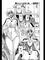 [山文京伝] 私の新世界