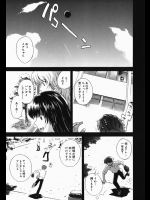 妹の彼氏を奪ったことを悔やんでいた姉が言われるがままセックスした男は妹が好きな人だった！？歪んだ愛ほどエッチは燃えるのか？www【月野定規 同人誌・エロ漫画】