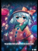 [Chemical Janky(シオリ)] The greatest hate springs from the greatest love (東方Project)