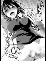 [ぽんこつわーくす]　嘘の君とあの娘の秘密