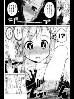 [Hamao] 風を待つコスモス