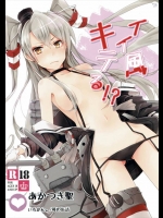 オナニーするぐらい切なくなっている天津風を心配して送り込まれた司令官がイケメンｗｗｗ【艦隊これくしょん(艦これ) 同人誌・エロ漫画】