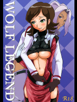 [ちゃちゃちゃぶらざーず]WOLF LEGEND