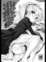 小鳩ちゃんはお兄ちゃんにアナルを狙われますｗｗ星奈には巨乳でパイズリしてもらってｗｗうーん、リア充！【僕は友達が少ない　同人誌・エロ漫画】