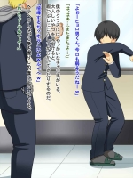 (同人CG集) [Pハーブ] チャラ男から僕を守ってくれる強気なあの子が、いつの間にかそいつとラブラブ子作りしていた話