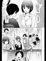 おんなのおなに