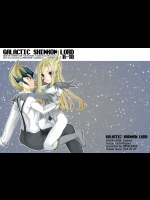 GALACTIC SHINKON LORD (遊☆戯☆王ZEXAL)