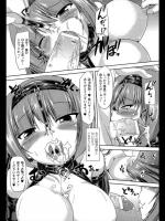 [ゴンざぶろー] 養豚嬢