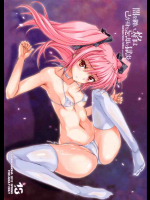 闇を纒いし焔は己が身を忘却の獄炎へ