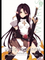 unRighteousness Rehearsal          