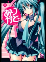 (みみけっと18) [Petite＊Cerisier (桜はんぺん)] ありがと (VOCALOID)