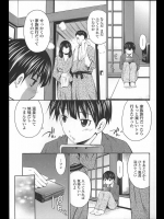 [左橋レンヤ] 貸切大欲情