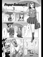 女々しい男と男勝りな女の幼馴染みコンビが中身入れ替わったんだが、むしろこの方が自然でいい気がしてきた…っておいｗｗｗ【Kima-gray 同人誌・エロ漫画】