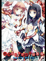 [黒澤pict]黒澤まどマギ触手総集編